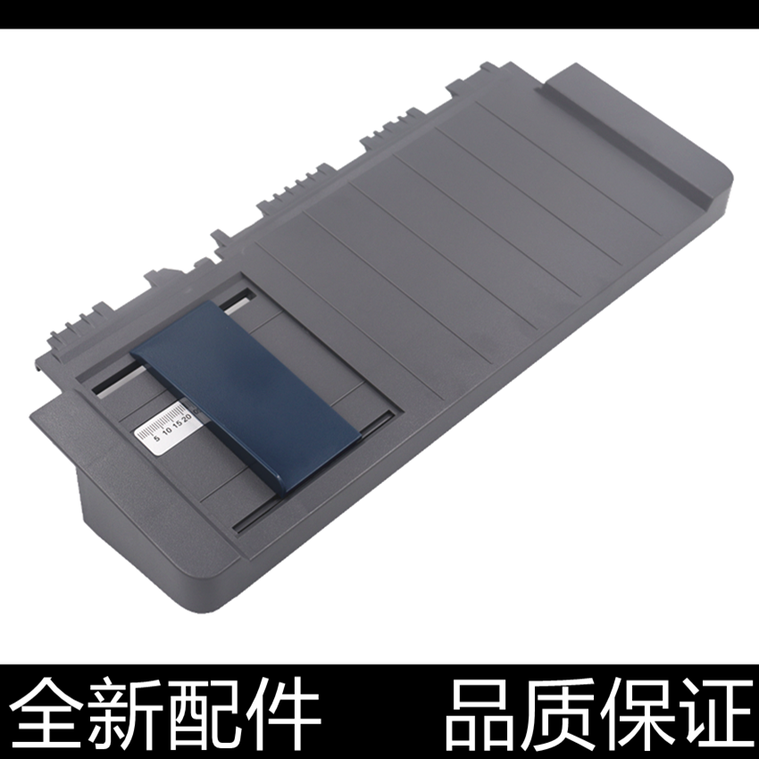 适用爱普生LQ730K打印机进纸导纸板730KII放纸托盘630KII 托纸板
