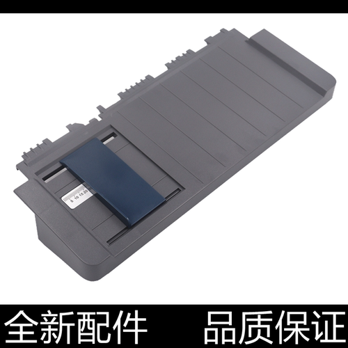适用爱普生LQ730K打印机进纸导纸板730KII放纸托盘630KII 托纸板