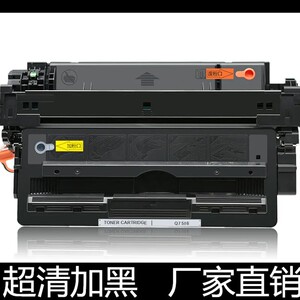 适用惠普HP16a硒鼓Q7516a 5200打印机墨盒LaserJet 5200LX易加粉