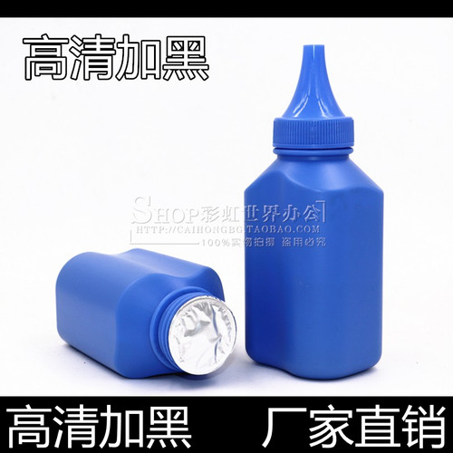 汉格墨粉进口原装高清加黑无重影