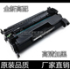 M403DN M403N M427DW打印机墨盒 M403D 适用全新HP惠普CF228A硒鼓