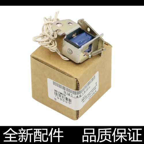 进口配件不卡纸汉格继电器全新