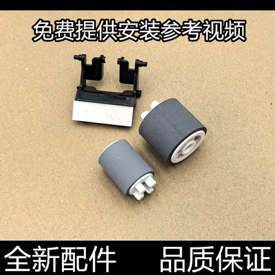 适用富士施乐S2011手动搓纸轮S2110 S1810 s2320 S2520旁送进纸器