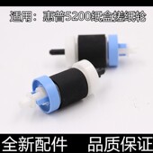 惠普HPM435 进纸器 M701 下进纸轮 分页器 706纸盒搓纸轮 适用原装