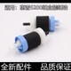 惠普HPM435 进纸器 M701 下进纸轮 分页器 706纸盒搓纸轮 适用原装