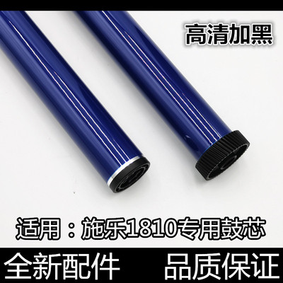 汉格感光鼓芯高清加黑超长寿命