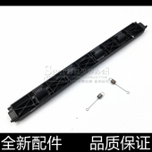 735K 进纸杆 735KII 630KII压纸杆 抬纸 730KII 适用爱普生LQ730K