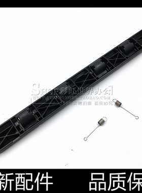 适用爱普生LQ730K 735K 735KII 730KII 630KII压纸杆 进纸杆 抬纸