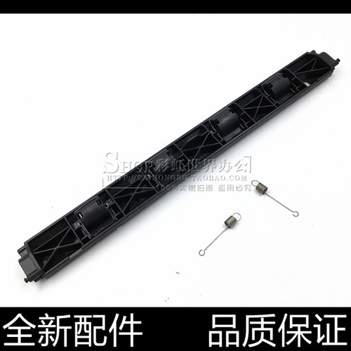 进口原装压纸杆汉格不卡纸进纸顺