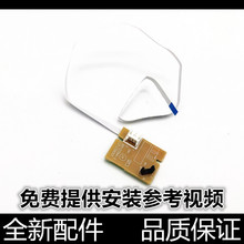 适用 兄弟 7080 7180 7380 2260 7480 7880 硒鼓粉盒检测传感器