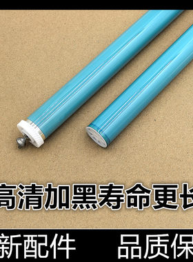 汉格进口原装感光鼓芯高清加黑