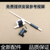 7880 7480 2260 2560 杆 适用兄弟DPC7380 7180纸盒搓纸轮 7080