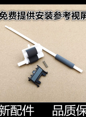 适用兄弟DPC7380 7080 7480 7880 2260 2560 7180纸盒搓纸轮 杆