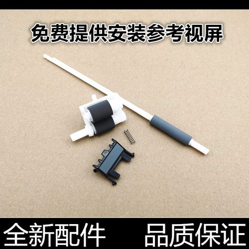 汉格搓纸轮进口原装进纸顺不卡纸