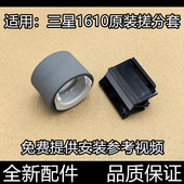 三星ML1610搓纸轮4321 2010 3117 4521F 2241进纸器 1641 适用原装