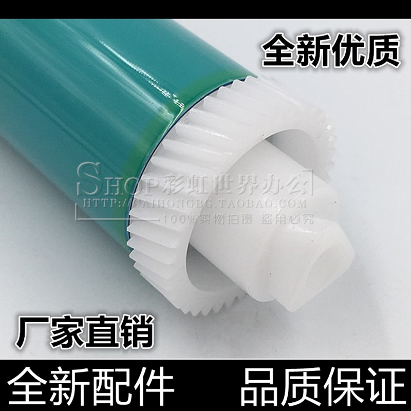 进口感光鼓芯高清加黑寿命长