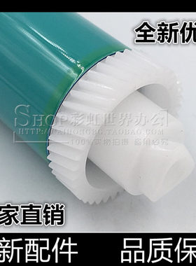 进口感光鼓芯高清加黑寿命长
