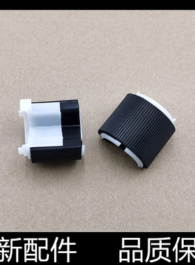 适用佳能 IR2520 2204 2202L 2002G 2525i 2530 2545纸盒搓纸轮