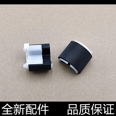 汉格搓纸轮原装进口进纸顺不卡纸