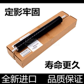 7115 适用奔图M7100 3320定影下辊7108 7106DN 7109压力棍 7105