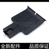 1007 HP1008 1505 适用惠普P1106托纸盘1108 1102接纸板 出纸托盘