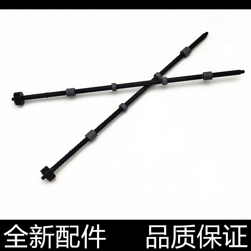 适用兄弟7360 7470 7060 7055 7057 2130 2240排纸 出纸杆 搓纸轮图片