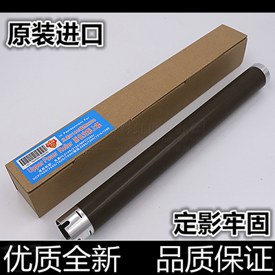 定影牢固不卡纸不重影汉格定影辊