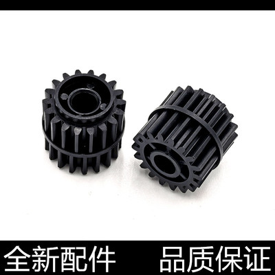 适用 柯美7718 7818 6180MF 美能达BH164 184 185e定影驱动齿轮