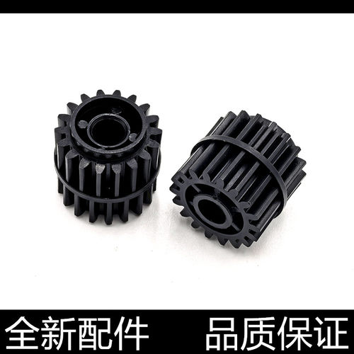 适用 柯美7718 7818 6180MF 美能达BH164 184 185e定影驱动齿轮
