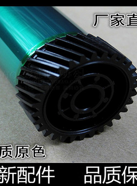 高清加黑汉格寿命长感光鼓芯清晰