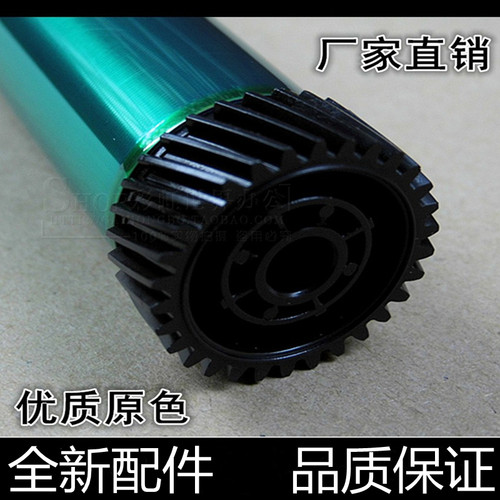 高清加黑汉格寿命长感光鼓芯清晰