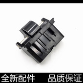 377 427 477 适用惠普M277 479 426 428 429输稿器合页原稿台支架