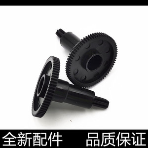 适用爱普生U-220色驱齿轮U288B M188D M188B色带传动带动驱动齿轮