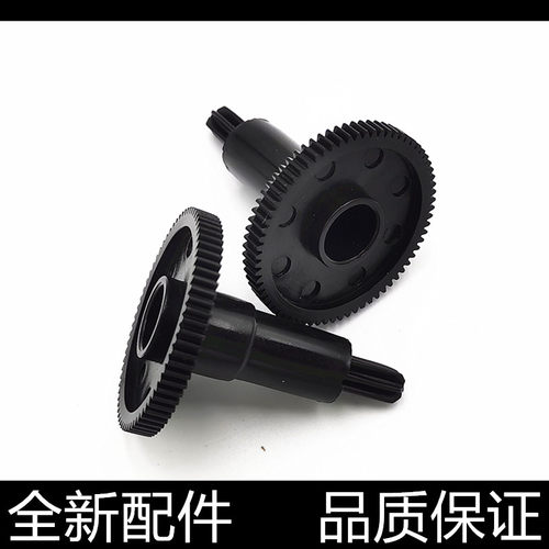 适用爱普生U-220色驱齿轮U288B M188D M188B色带传动带动驱动齿轮
