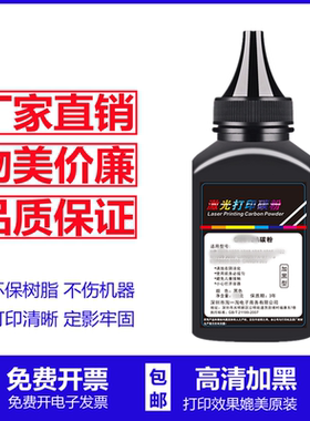 适用惠普136WM碳粉136a 136nw 136w 108w 135w 135a 107a墨粉108a