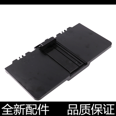 适用HP M176n M177fw 打印机纸盒前门 进纸托盘 惠普M176 托纸盘