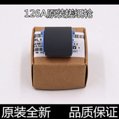 惠普1007 127进纸器 1216 1102 适用原装 1212 P1108 M125 搓纸轮