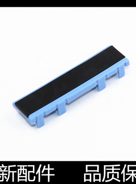 适用 原装惠普HP1320 2015 2420 P3015 P3005 5200手动分页器上分