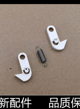 适用京瓷6525 6530 6025 4028 C8520 C8525输稿器挂钩 卡扣 卡钩