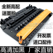 FAD478CN硒鼓MB2128 松下KX 2133 2138 1935CN鼓架 适用 2123 原装