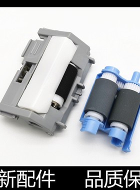 适用 原装惠普 HP M501 M506 M507 M527纸盒搓纸轮 分页器 进纸轮