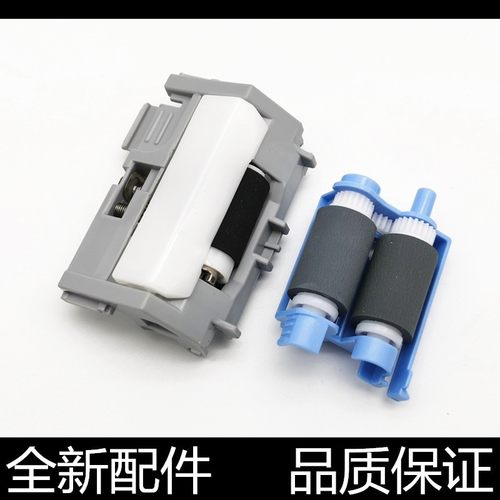 适用 原装惠普 HP M501 M506 M507 M527纸盒搓纸轮 分页器 进纸轮