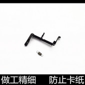 适用EPSON爱普生L3118 3158进纸传感器3218摇臂杆 1119 3119 1118