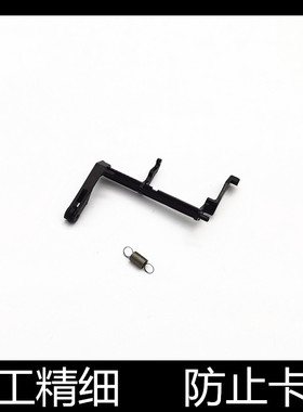 适用EPSON爱普生L3118 3119 1118 1119 3158进纸传感器3218摇臂杆