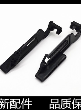 适用原装惠普M1005加热器配件HPM1005定影组件左右耳朵 扳手 卡扣