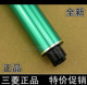 1312 1525 320 2025 410三菱鼓芯 210 1415 530 适用HP1215 CB540