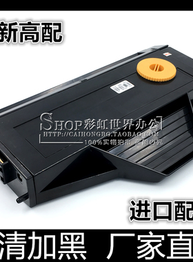 适用 原装松下KX-FAD419CN硒鼓MB1663 1665 1666  1678 1679墨盒