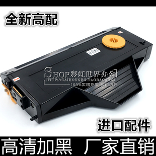 适用 原装松下KX-FAD419CN硒鼓MB1663 1665 1666  1678 1679墨盒