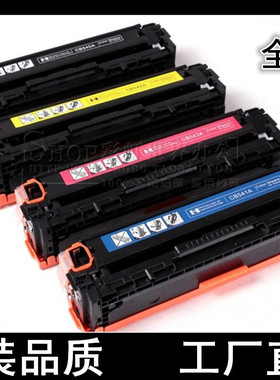 适用 惠普CB540A硒鼓 HP125A CP1215 1515n CM1312mfp 1518n墨盒