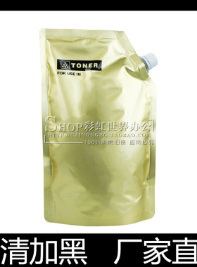 适用惠普hp390A 601 m602 603 604 605 606加黑碳粉1KG 墨粉1公斤